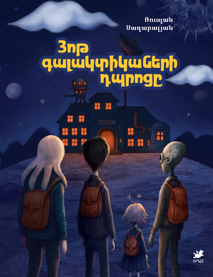 image book